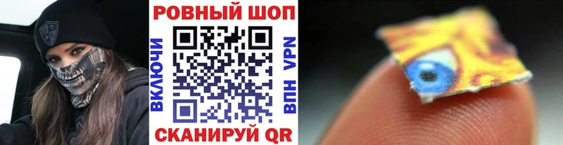 Магазины продажи наркотиков Таганрог Бутират  Конопля  КОКАИН 