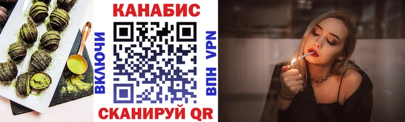 блэк спрут ССЫЛКА  купить наркотик  Таганрог  Еда ТГК конопля 
