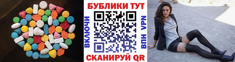 ЭКСТАЗИ TESLA  наркошоп  Таганрог 