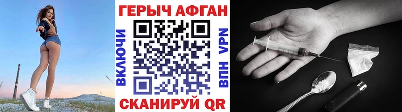 МЕГА сайт  Таганрог  ГЕРОИН герыч 