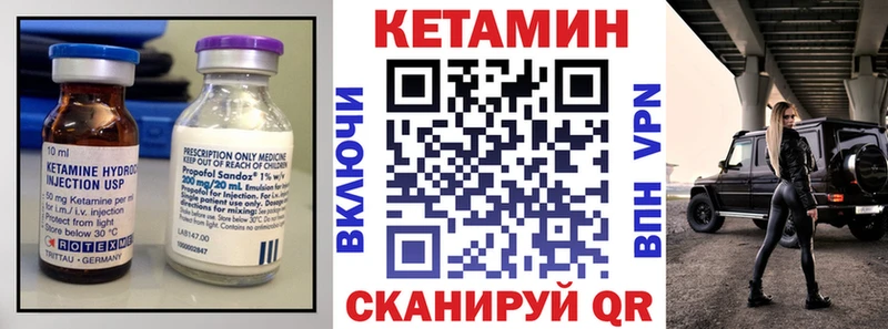 КЕТАМИН ketamine  наркота  shop какой сайт  Таганрог 