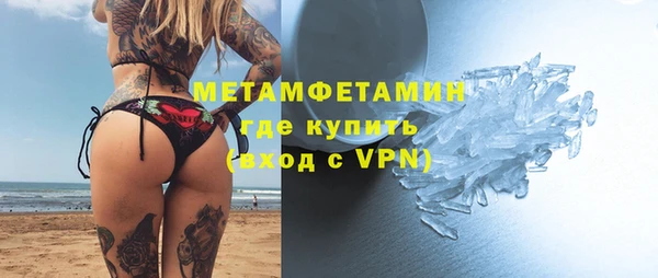 мескалин Горно-Алтайск