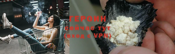 не бодяженный Горнозаводск