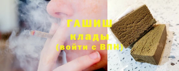 мескалин Горно-Алтайск
