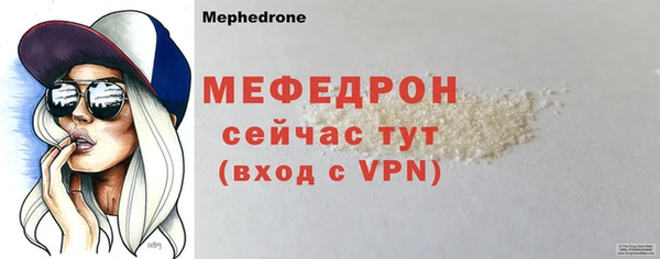 мескалин Горно-Алтайск