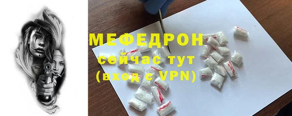 мескалин Горно-Алтайск