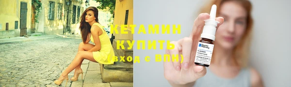 мескалин Горно-Алтайск