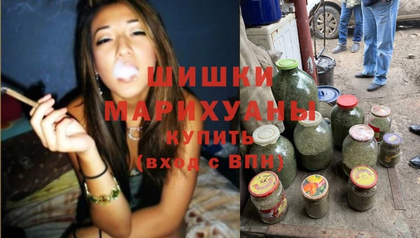мескалин Горно-Алтайск