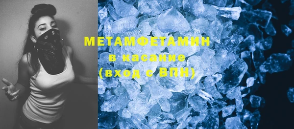 мескалин Горно-Алтайск