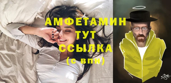 мескалин Горно-Алтайск