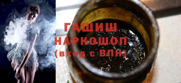 мескалин Горно-Алтайск