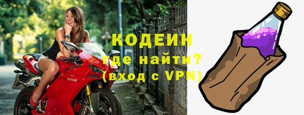 мескалин Горно-Алтайск