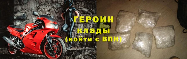 мескалин Горно-Алтайск