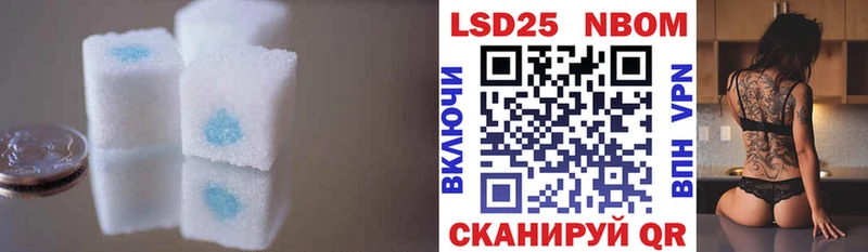 ЛСД экстази кислота  Таганрог 