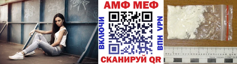 купить наркотик Таганрог Метамфетамин Декстрометамфетамин 99.9%