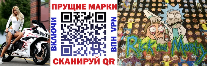Наркотические марки 1500мкг  МЕГА ссылки  Таганрог 