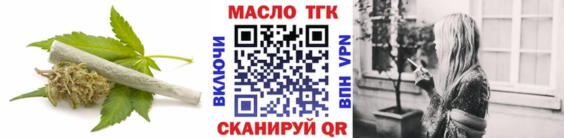 хочу наркоту  Таганрог  Дистиллят ТГК Wax 