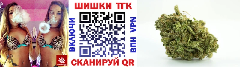 МАРИХУАНА MAZAR  наркошоп  KRAKEN рабочий сайт  Таганрог 